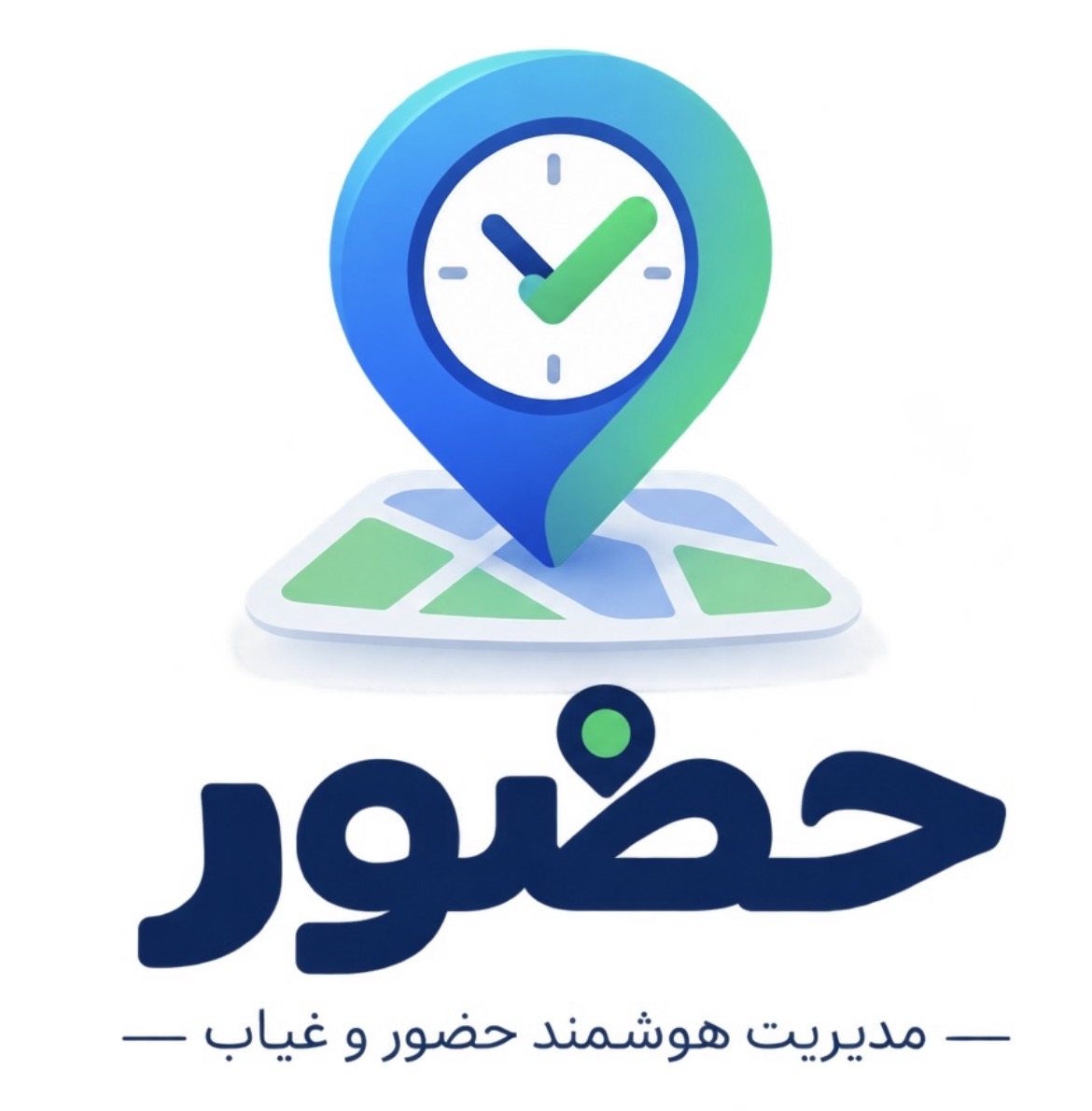 حضور؛ مدیریت هوشمند حضور و غیاب
